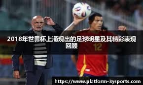 记者：全运会新疆U20与浙江U20的抽签仍在等待安排中